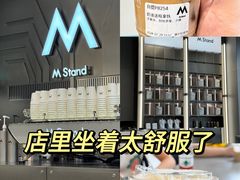 -M Stand(成都COSMO店)