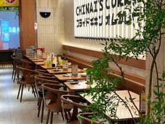 -池奈·咖喱蛋包饭(熙地港店)