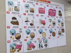 -珍妮曲奇聪明小熊(上环店)