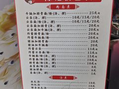 -陈记饮食店(菜园墩店)