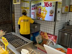 -味子夫鸡柳(三峡广场店)