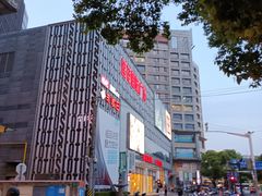 -莲花国际广场