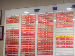 -章氏(广粤路店)
