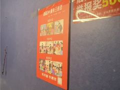 -剧狐剧本杀(徐汇1号店)