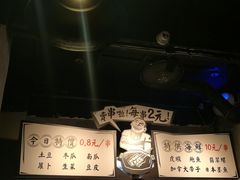 -爷门串串(江南西店)