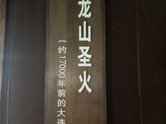 -旅顺博物馆