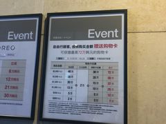 -新罗免税店(首尔总店)