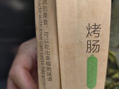-胖东来生活广场(健康路店)