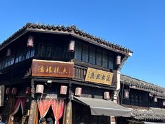 -鸣鹤古镇