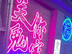 -关你鬼室大型密室逃脱(佛山创意园店)