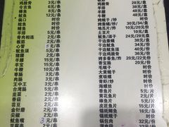-瑞杰烧烤店·24小时营业(山东路店)