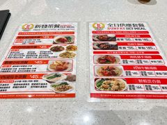 -香港新发烧腊茶餐厅(书城店)
