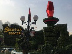 -西北湖绿化广场