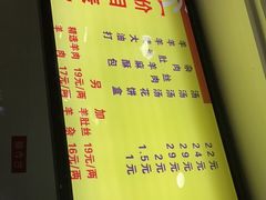 -郝刚刚羊杂割(柳巷店)