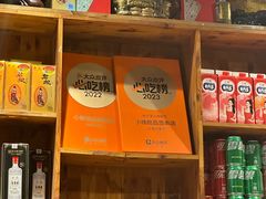 -小核桃品质串店(世茂大道店)