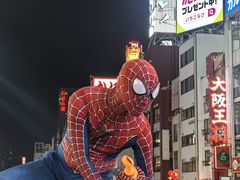 -道顿堀