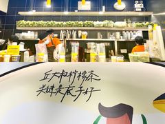 -丘大叔柠檬茶(乐峰广场分店)