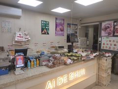-爱德顺糕点食屋(利民道店)