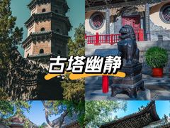 -晋祠公园