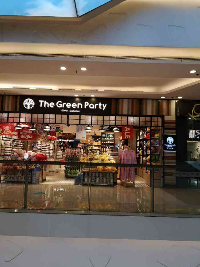 thegreenparty(万达广场店)