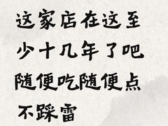 -三元梅园(永定路店)