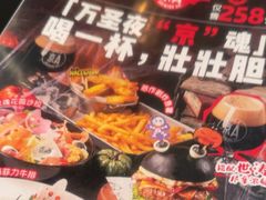 -京A Taproom·精酿餐吧(CBD店)