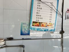 -好吃狗凉糕总店