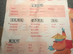 菜单-蛙小侠·沸腾砂锅(南山欢乐颂店)