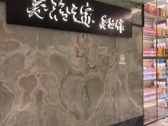 -上海虹桥祥源希尔顿酒店