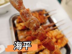 -海平馄饨(逍遥二路店)