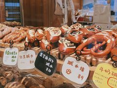-慢熟面包店bud bread(孩儿巷店)