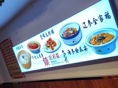 -砂锅居·始于1741(万丰路店)