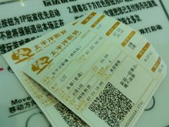 -太平洋影院(西村店)