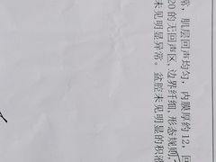 -上海市第七人民医院