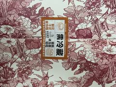 -5Cake五度无蔗糖低脂蛋糕(陶然亭店)
