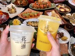 -花潮料理艺食馆(成都万象城店)