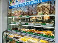 -紫光园清真北京小吃(银村街店)