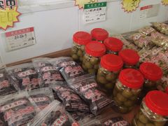 -苏州市吴中区光福窑上花果蜜饯厂