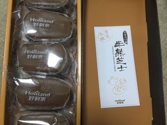 -好利来(交大店)