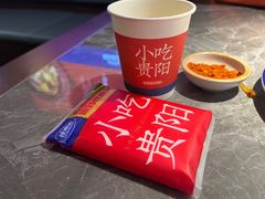 -怪噜范·贵阳小吃大排档(金源旗舰店)