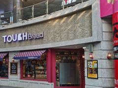 门面-TOUCH泰奇(奉贤宝龙城市广场店)