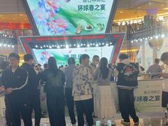 -江南环球港