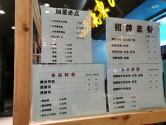 菜单-老东江米粉(南方大厦店)