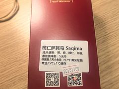 -白天鹅宾馆·美食屋