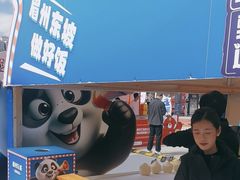 -眉州东坡(春秀路店)