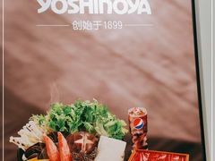 -吉野家 (新街口外大街店)