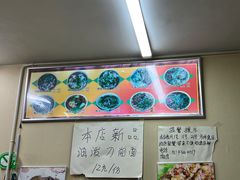 -孟家刀削面