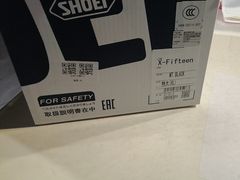 -机车外挂骑士装备(丰台店)