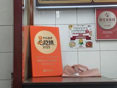-Killiney Kopitiam(基利尼路67号店)