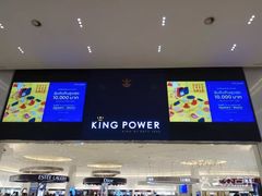 -王权免税店(普吉市区店)